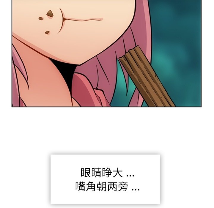 第19話 - 第32张