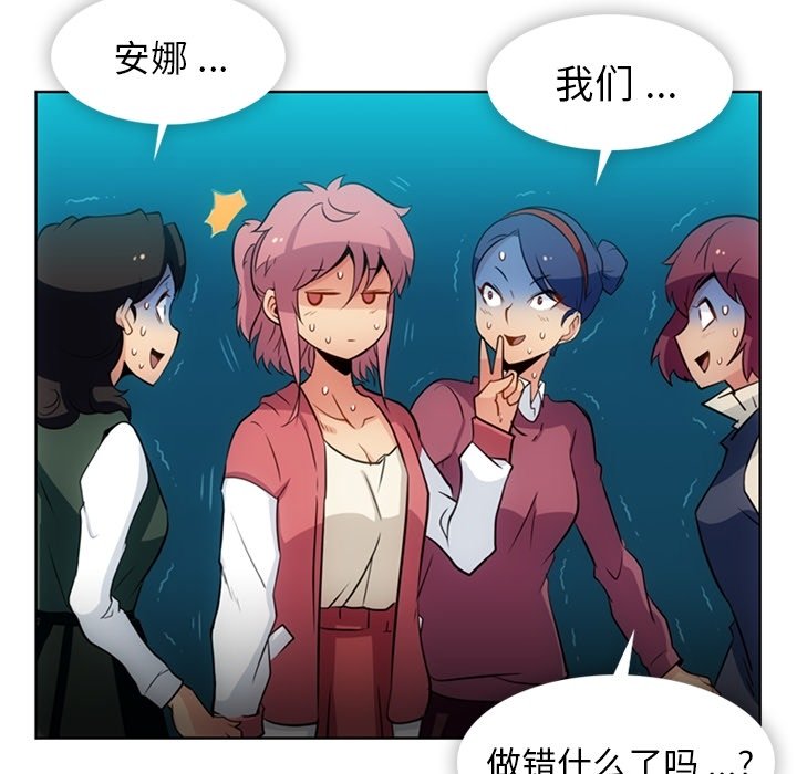 第19話 - 第36张