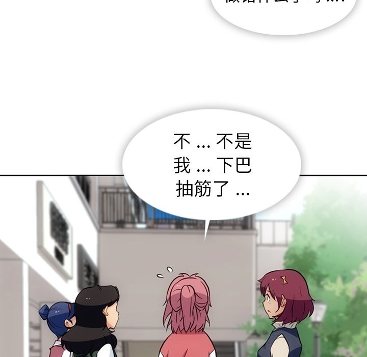 第19話 - 第37张
