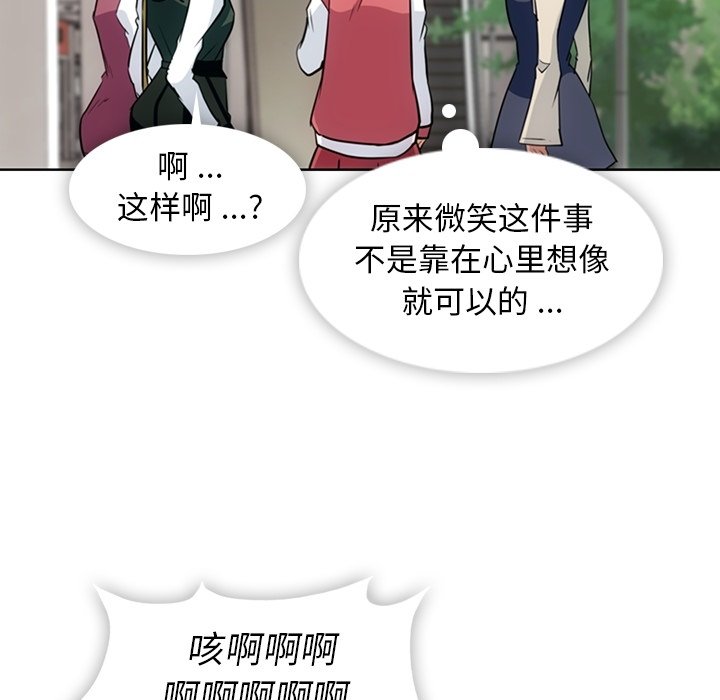第19話 - 第38张