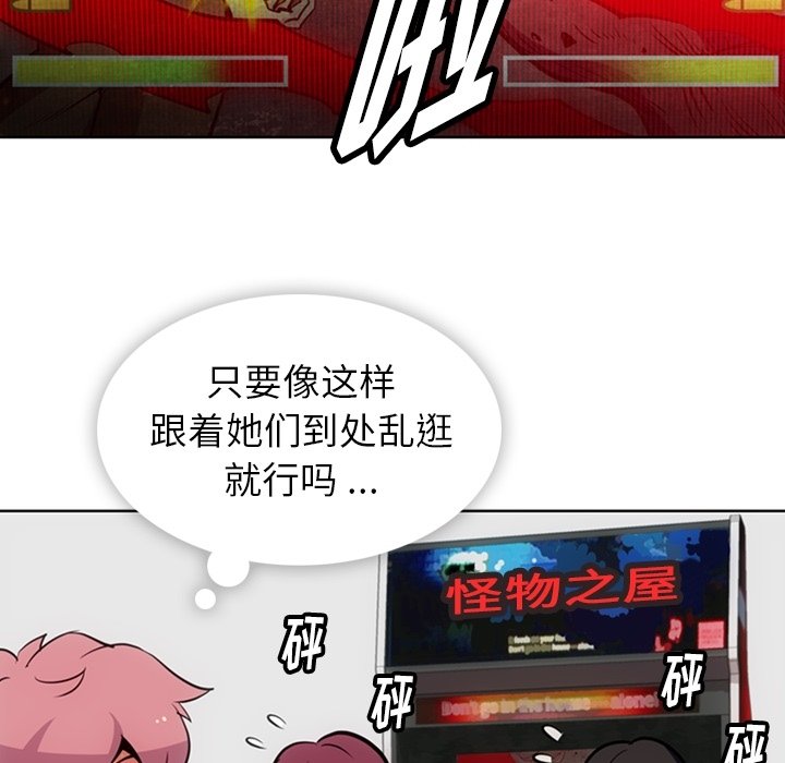 第19話 - 第40张