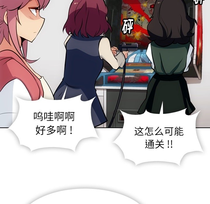 第19話 - 第41张