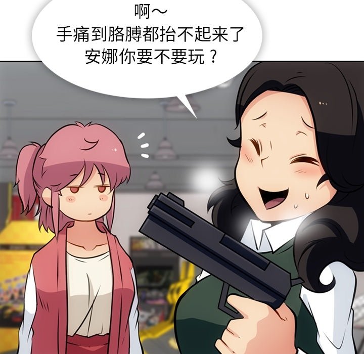 第19話 - 第42张