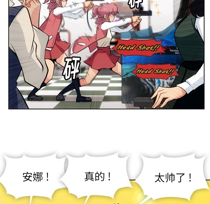 第19話 - 第46张