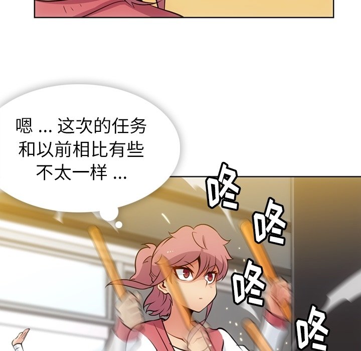第19話 - 第49张