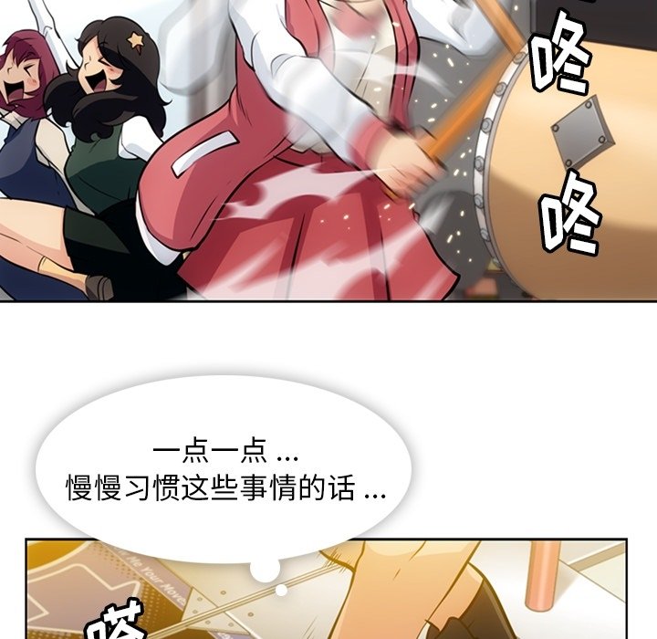 第19話 - 第50张