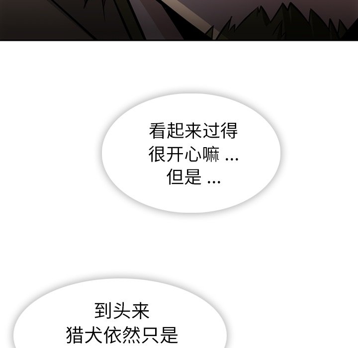 第19話 - 第58张