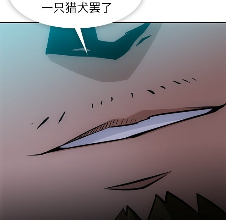 第19話 - 第59张