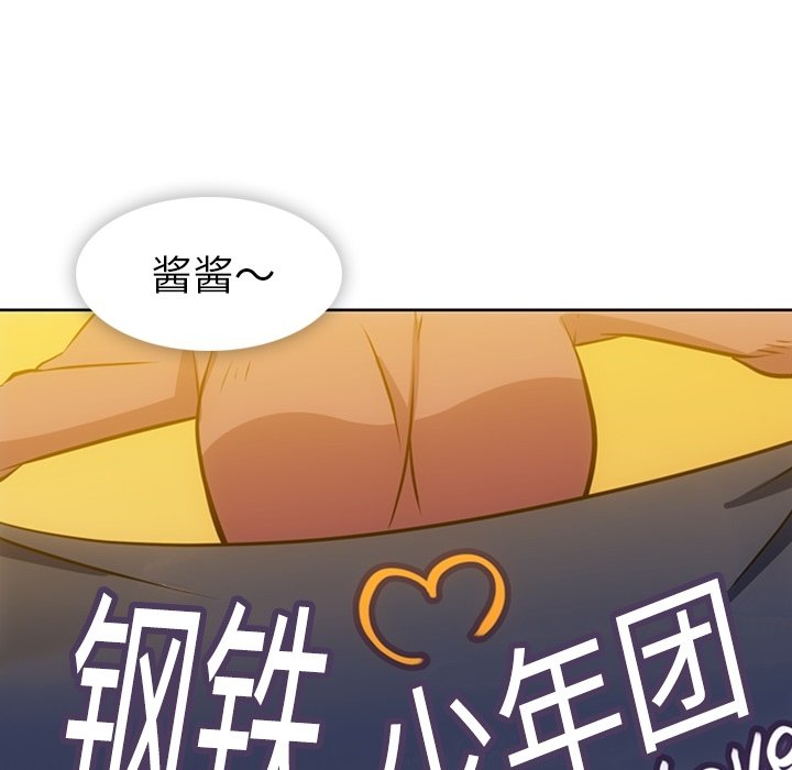 第19話 - 第62张