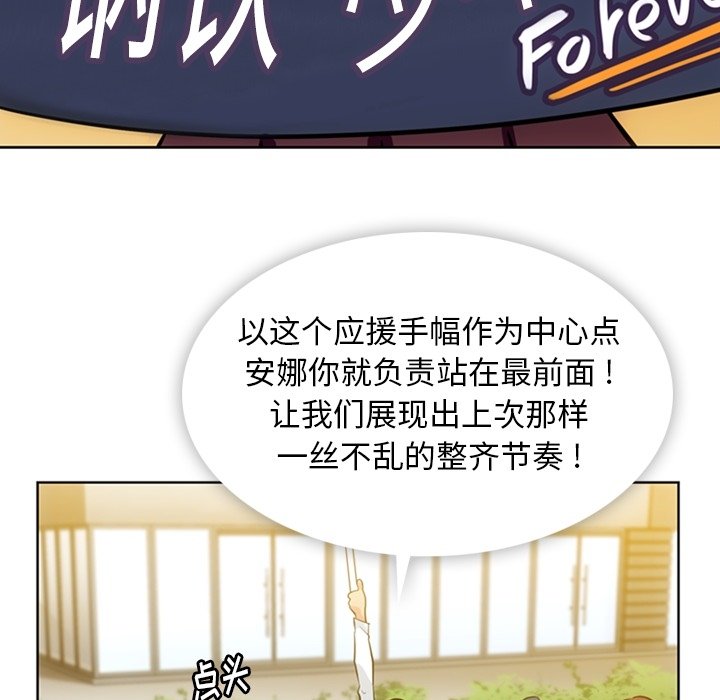 第19話 - 第63张