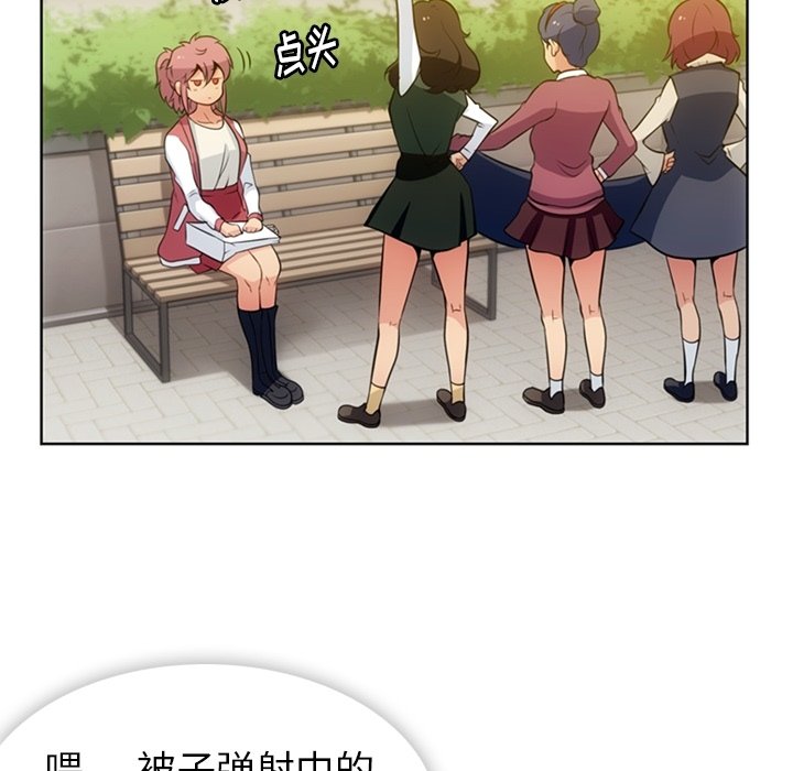 第19話 - 第64张