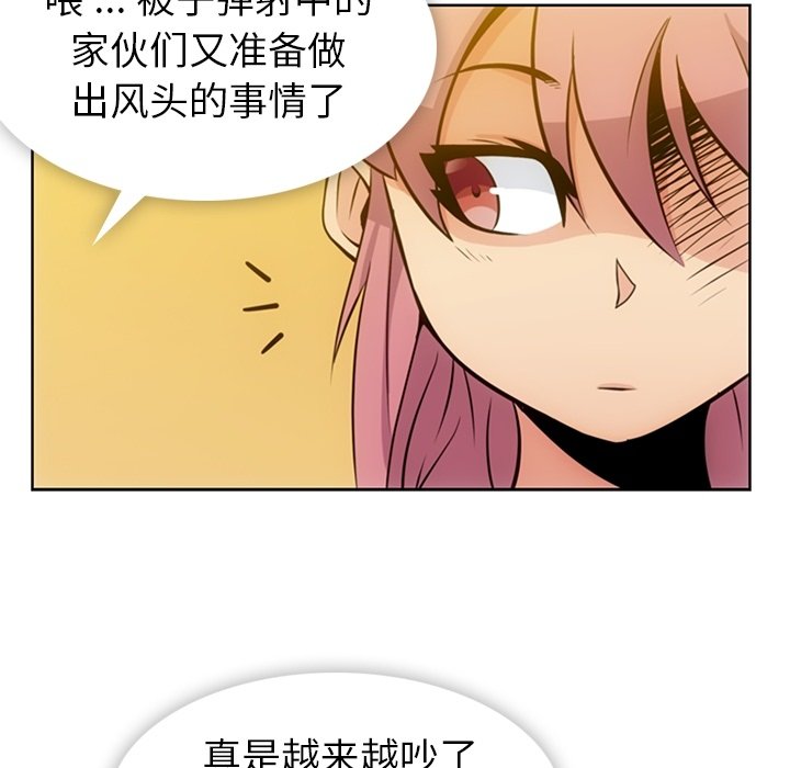 第19話 - 第65张