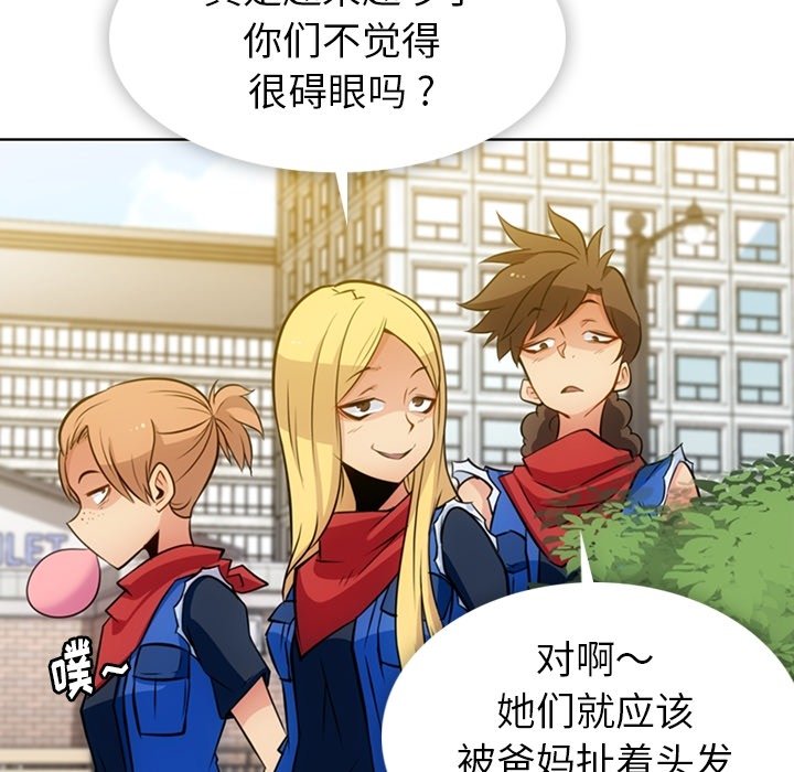 第19話 - 第66张