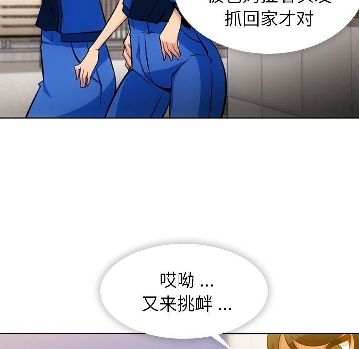 第19話 - 第67张