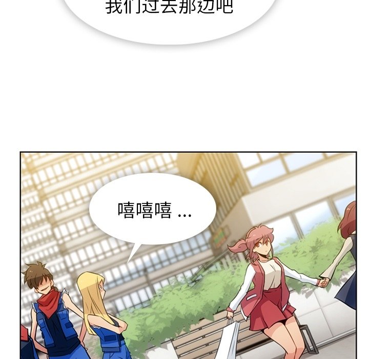 第19話 - 第69张