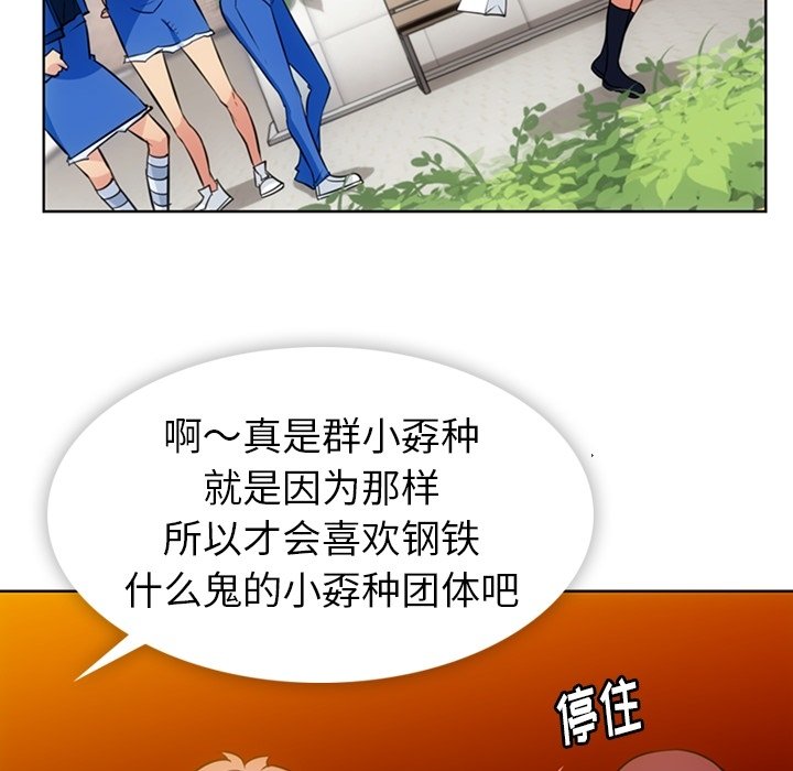 第19話 - 第70张