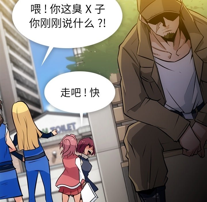 第19話 - 第74张