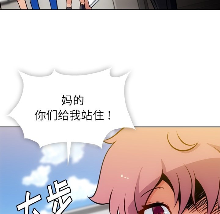 第19話 - 第75张