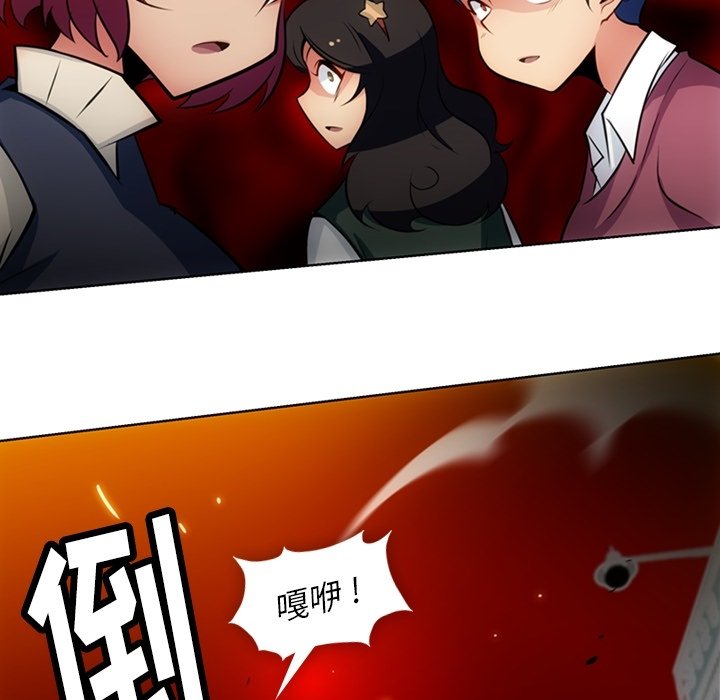 第19話 - 第87张