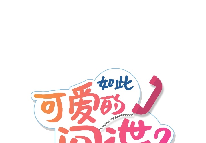 第2話 - 第0张