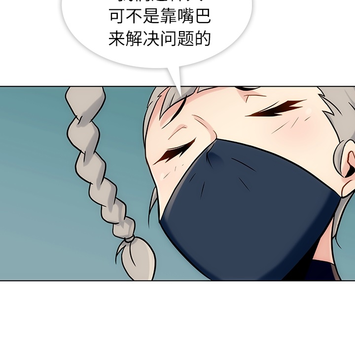 第2話 - 第101张