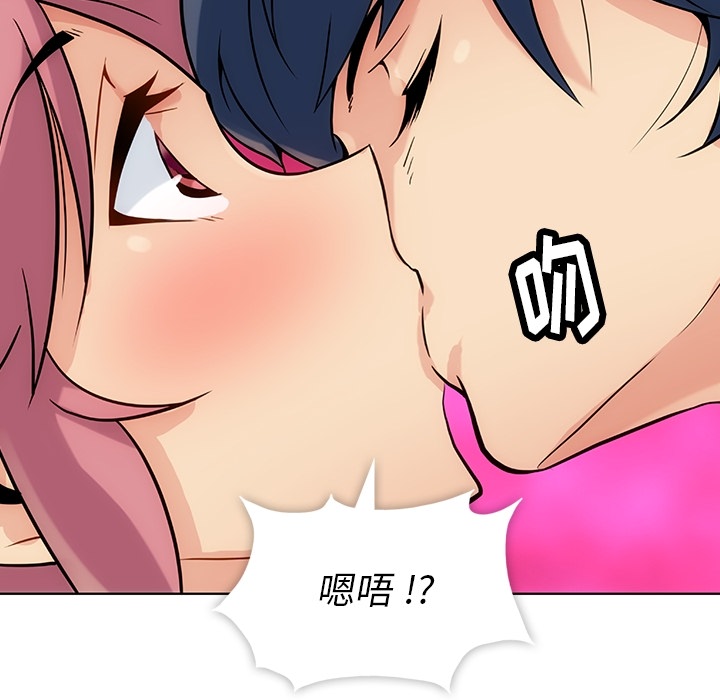 第2話 - 第11张