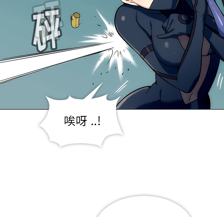 第2話 - 第110张