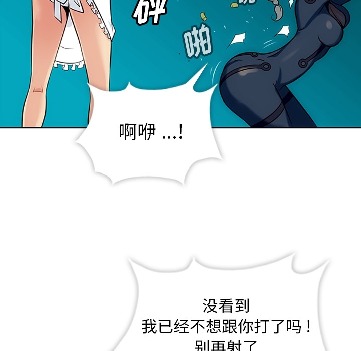 第2話 - 第113张