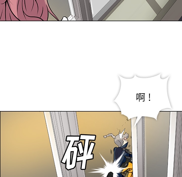 第2話 - 第117张