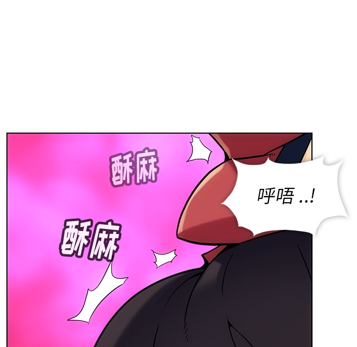 第2話 - 第12张