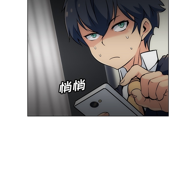 第2話 - 第121张