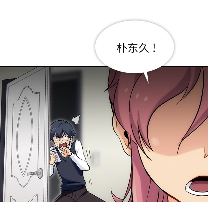 第2話 - 第122张