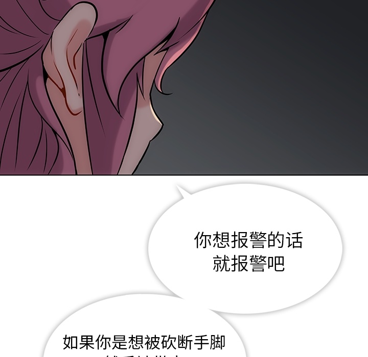 第2話 - 第124张