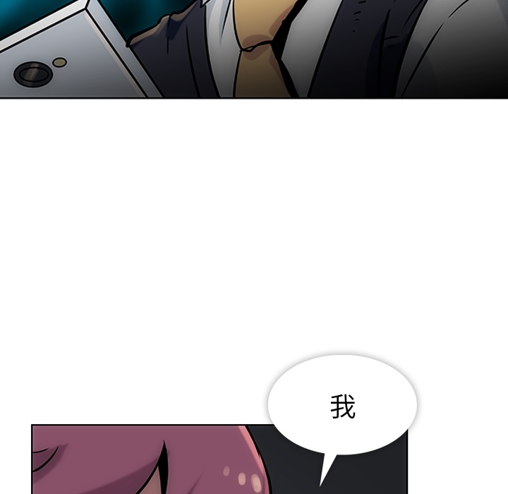 第2話 - 第126张