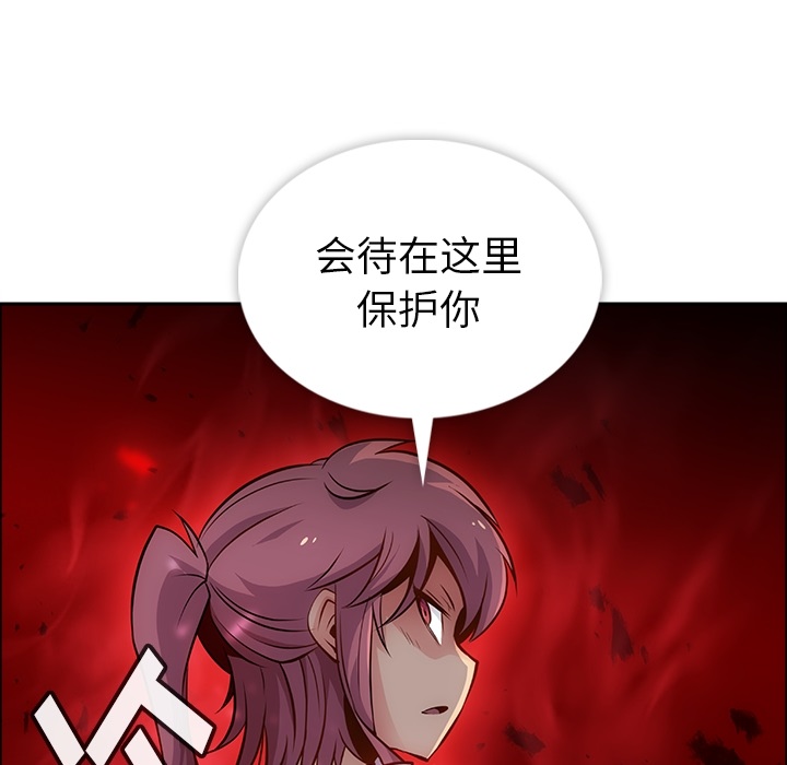 第2話 - 第128张