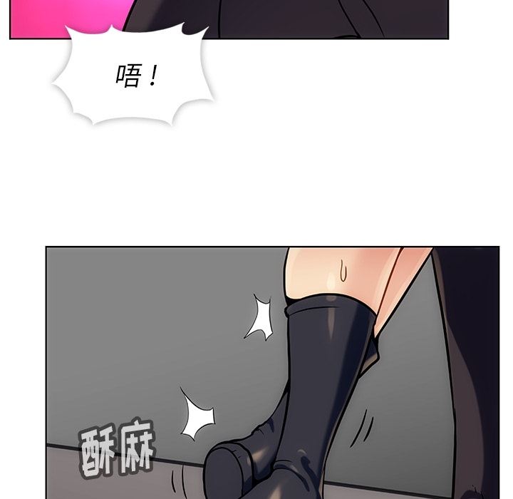 第2話 - 第13张