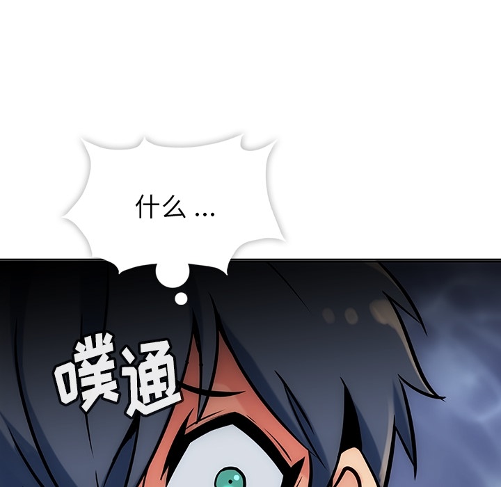 第2話 - 第130张