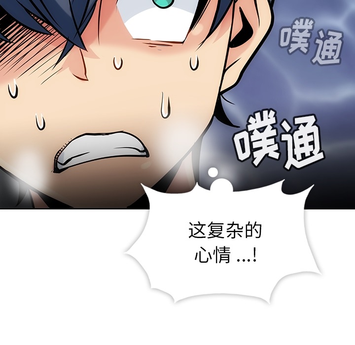 第2話 - 第131张