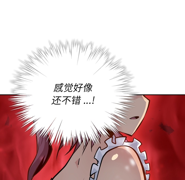 第2話 - 第132张