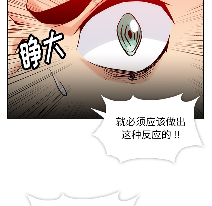 第2話 - 第18张