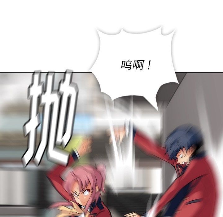 第2話 - 第22张