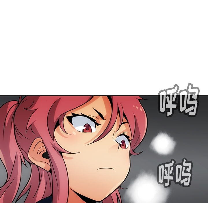 第2話 - 第29张