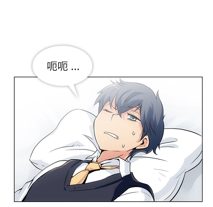 第2話 - 第38张