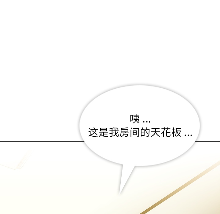 第2話 - 第39张
