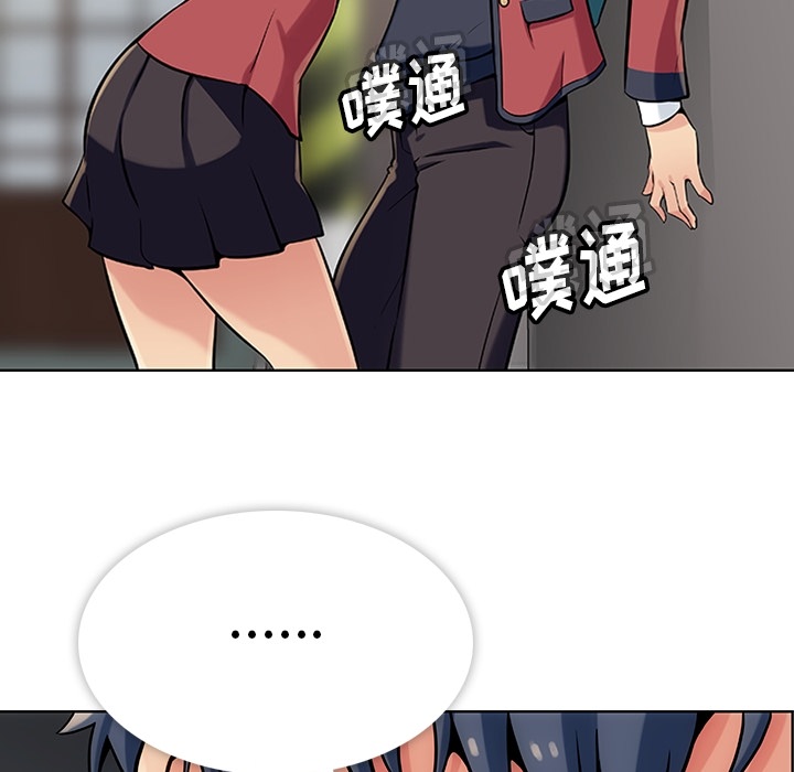 第2話 - 第4张
