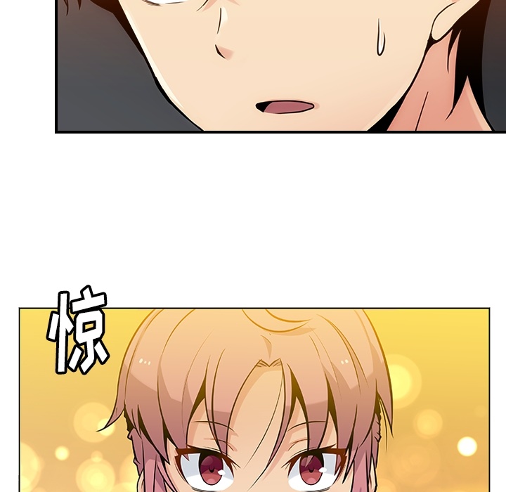 第2話 - 第43张