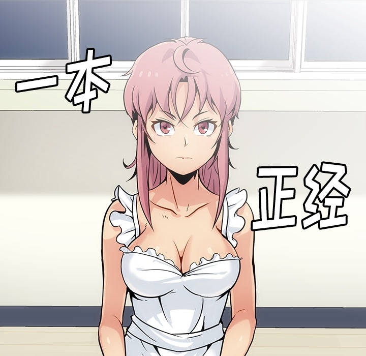 第2話 - 第46张