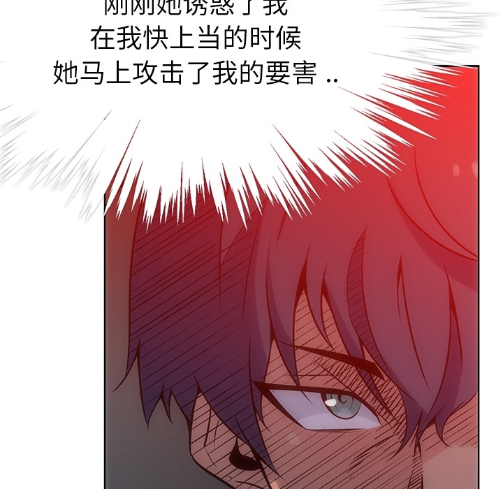 第2話 - 第50张