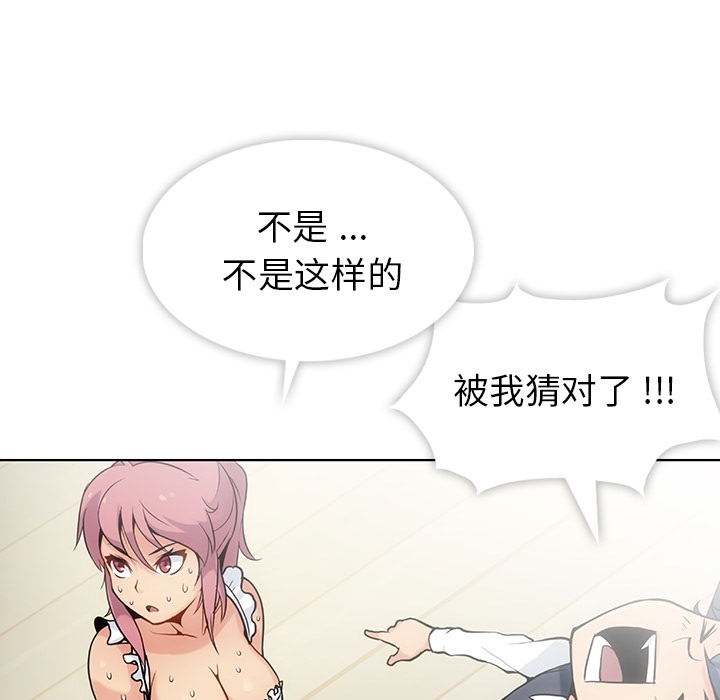 第2話 - 第68张