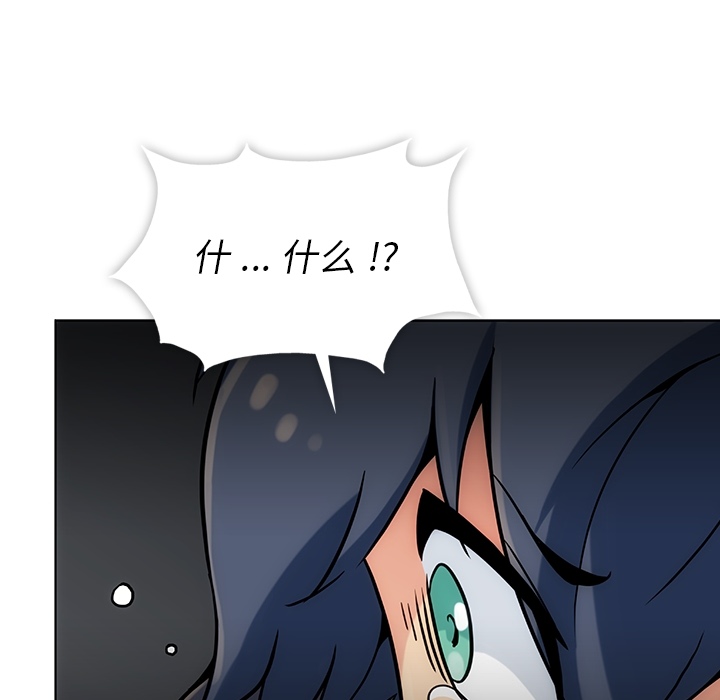 第2話 - 第77张
